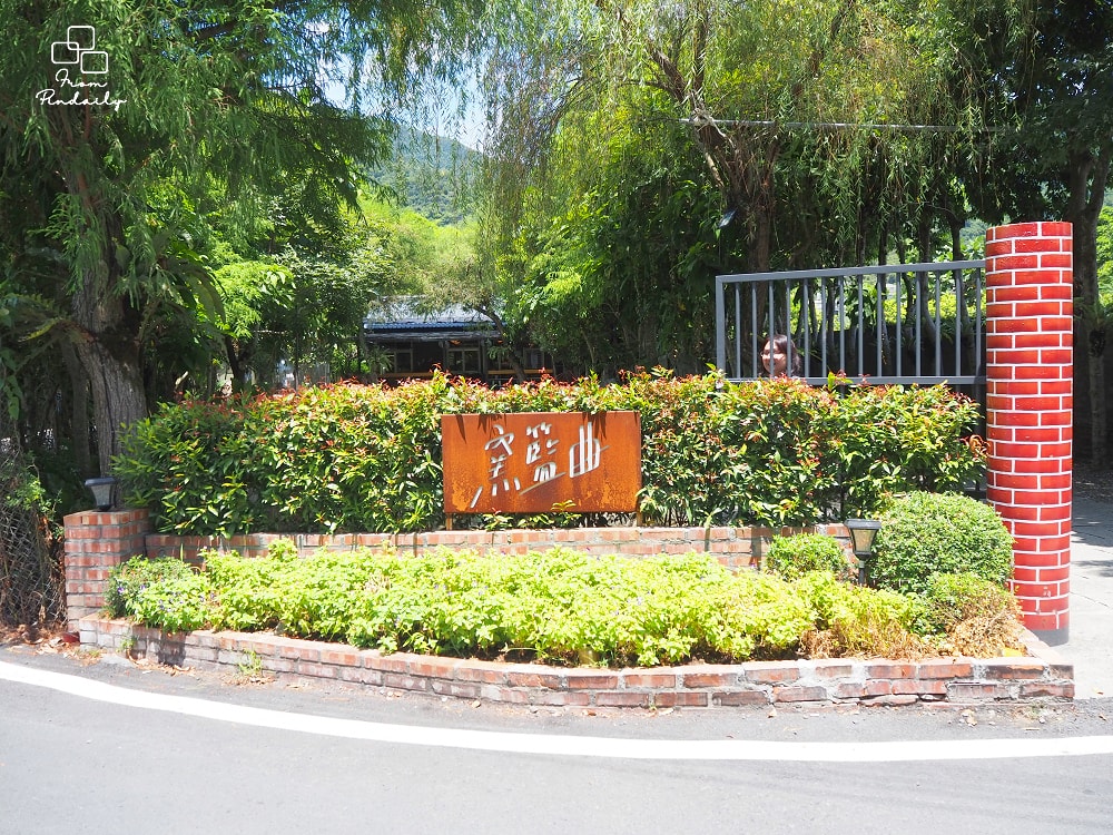 【宜蘭美食】尤浪漢Yulanhan・宜蘭東澳餐廳推薦 / 結合原住民特色與泰式口味的私房菜及精緻熱炒