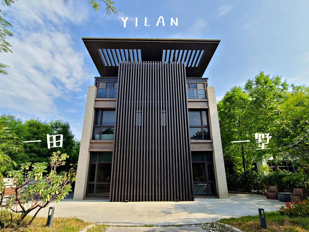 【宜蘭美食】尤浪漢Yulanhan・宜蘭東澳餐廳推薦 / 結合原住民特色與泰式口味的私房菜及精緻熱炒
