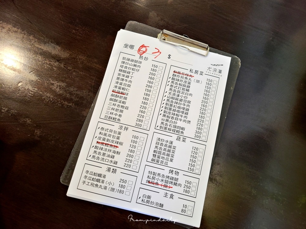 Yulanhan-12.jpg Yulanhan-12.jpg
