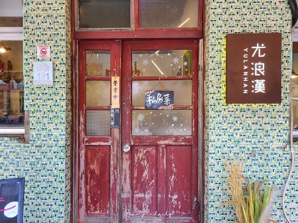 【宜蘭住宿】一田一墅・宜蘭五結住宿推薦 / 散發著神祕感的黑色外觀卻簡約溫馨的內部空間，以輕旅私房為概念的合法民宿
