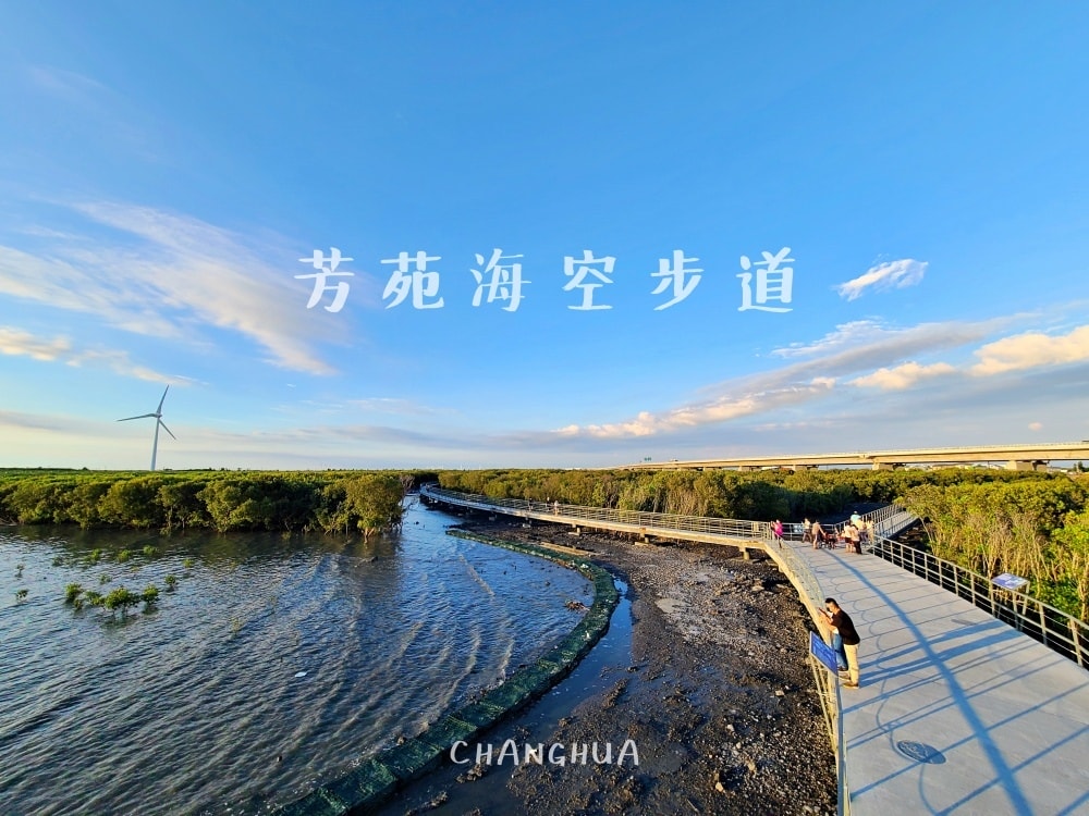 sea and sky walk-cover1.jpg sea and sky walk-cover1.jpg