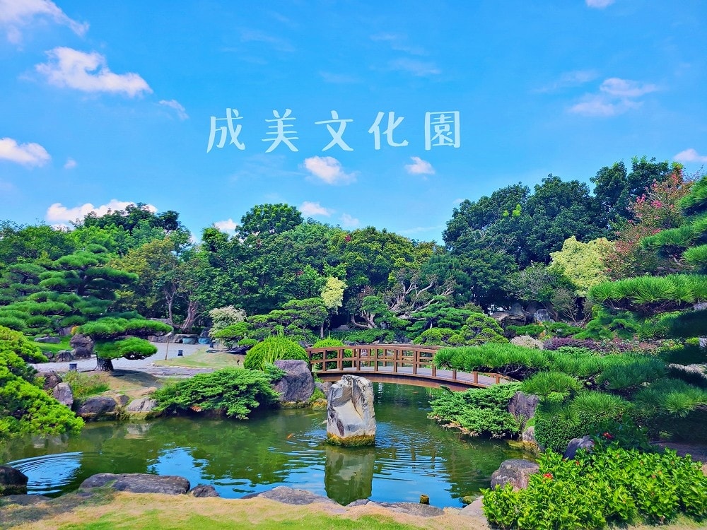 Cheng Mei Cultural Park-cover.jpg