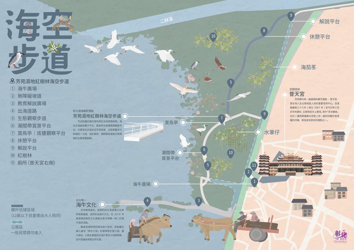 【彰化景點】成美文化園・彰化永靖景點推薦 / 有著國際級庭園造景及落羽松美景，被譽為台版兼六園的園區