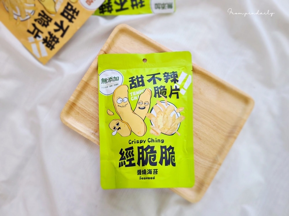 Crispy Ching-6.jpg Crispy Ching-6.jpg