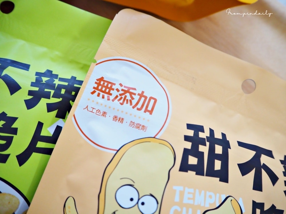 Crispy Ching-28.jpg Crispy Ching-28.jpg