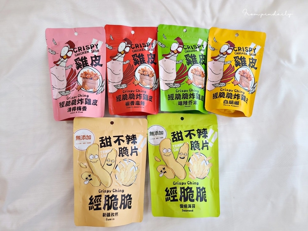 Crispy Ching-24.jpg Crispy Ching-24.jpg