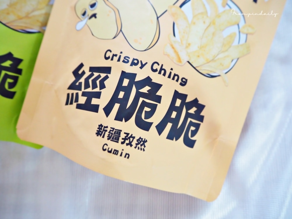 Crispy Ching-32.jpg Crispy Ching-32.jpg