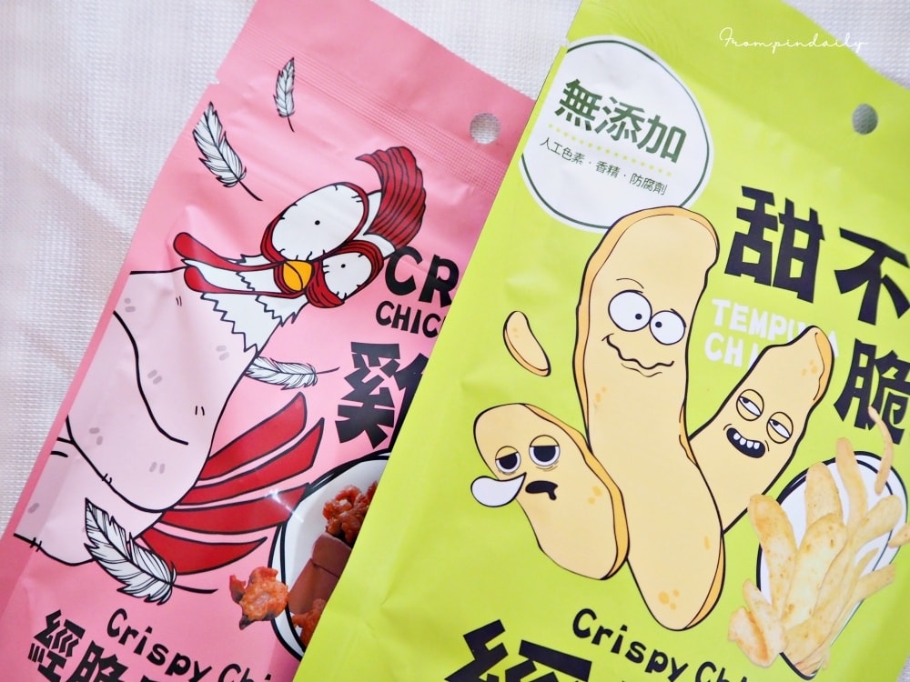 Crispy Ching-30.jpg Crispy Ching-30.jpg