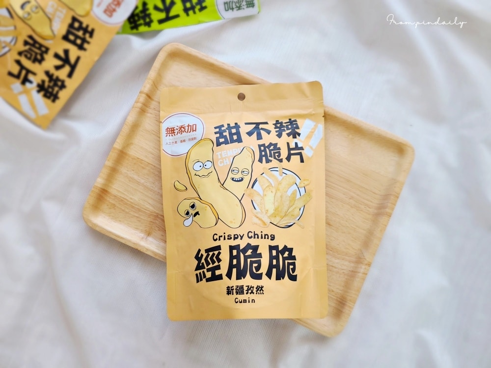 Crispy Ching-3.jpg Crispy Ching-3.jpg