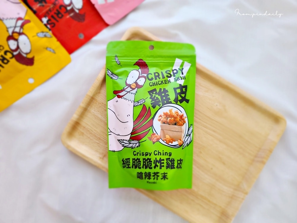 Crispy Ching-25.jpg Crispy Ching-25.jpg