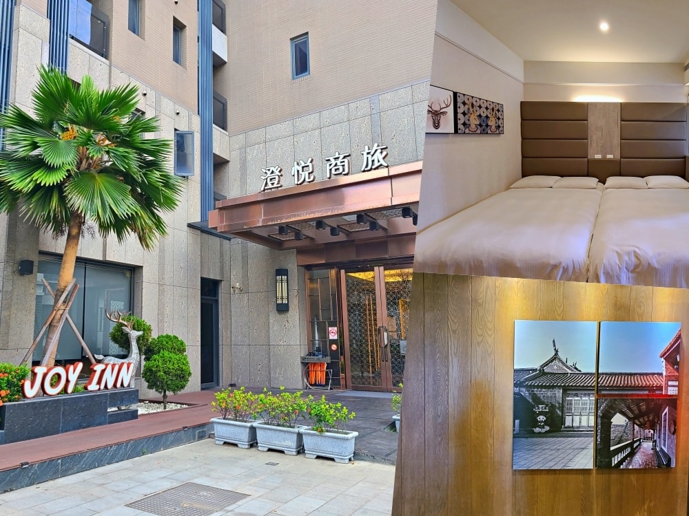 澄悅商旅-cover.jpg