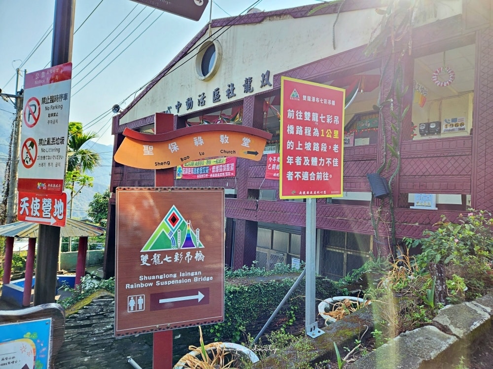 Shuanglong rainbow-7.jpg Shuanglong rainbow-7.jpg