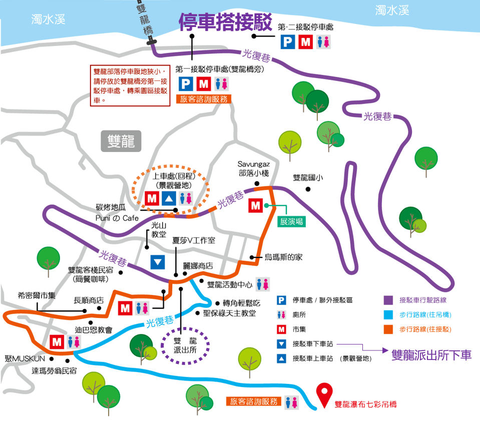 Shuanglong rainbow-29.png Shuanglong rainbow-29.png