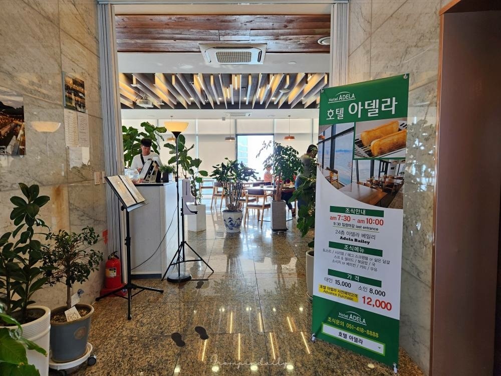 adela飯店