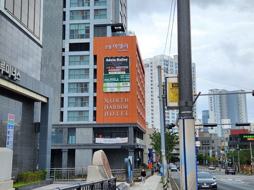 adela飯店
