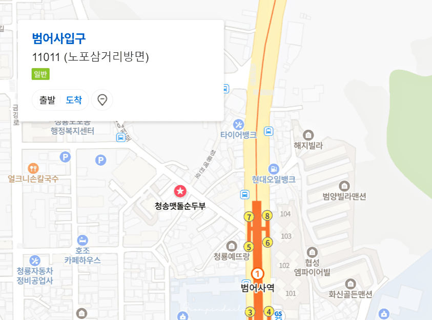 【韓國釜山美食】青松石磨嫩豆腐鍋 청송맷돌순두부 ・梵魚寺站