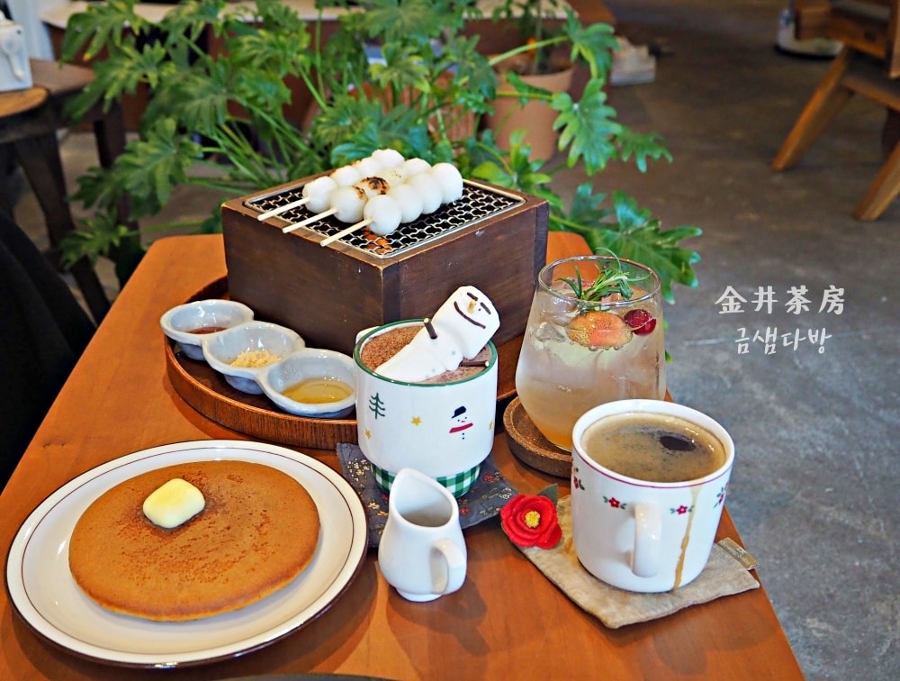金井茶房