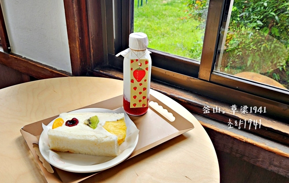 【釜山咖啡廳】草梁1941 초량1941・草梁咖啡廳推薦 / 【釜山咖啡廳】草梁1941 초량1941・草梁咖啡廳推薦 /