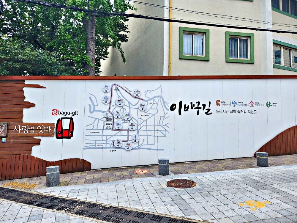 【釜山咖啡廳】草梁1941 초량1941・草梁咖啡廳推薦 / 【釜山咖啡廳】草梁1941 초량1941・草梁咖啡廳推薦 /
