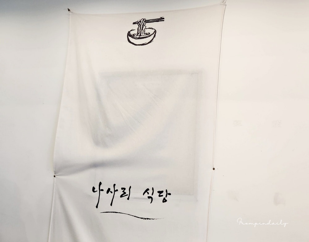 【釜山餐廳】NASARI食堂 나사리식당・廣安里餐廳推薦 /