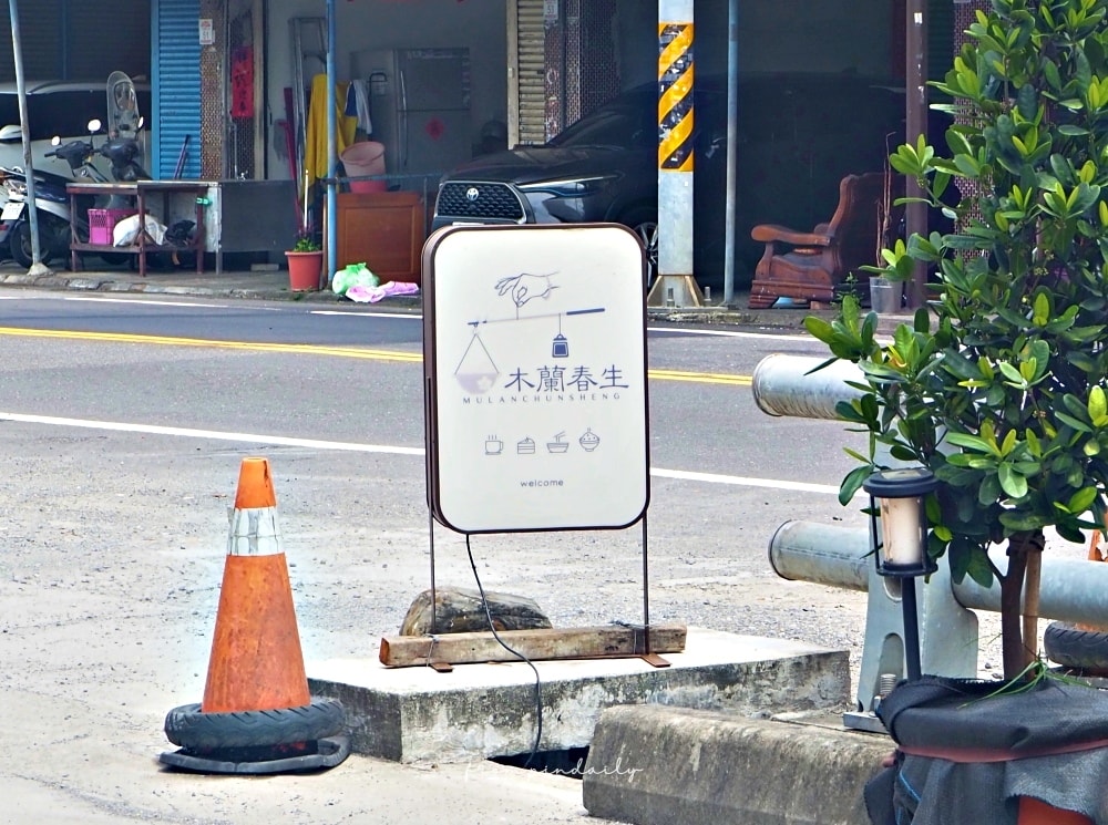 木蘭春生 木蘭春生