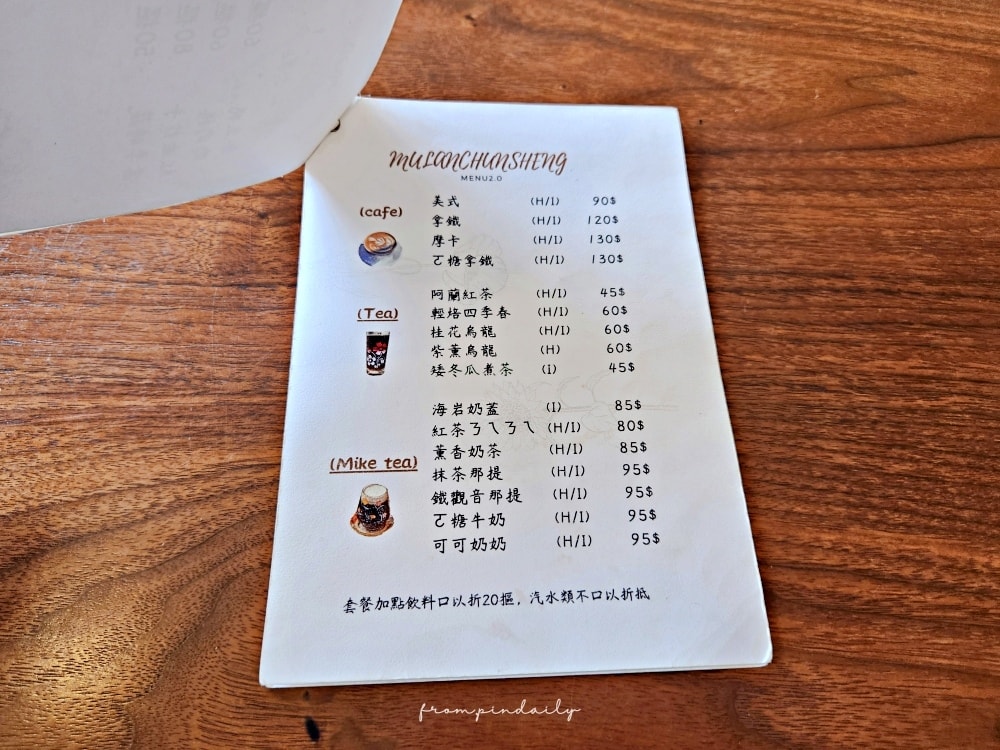 【宜蘭餐廳】木蘭春生・宜蘭美食推薦 / 流露曾祖父母情的文青 【宜蘭餐廳】木蘭春生・宜蘭美食推薦 / 流露曾祖父母情的文青
