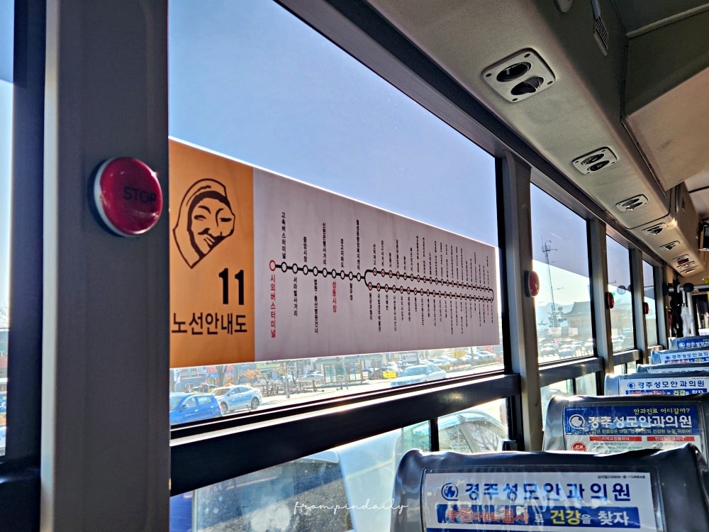 慶州 慶州