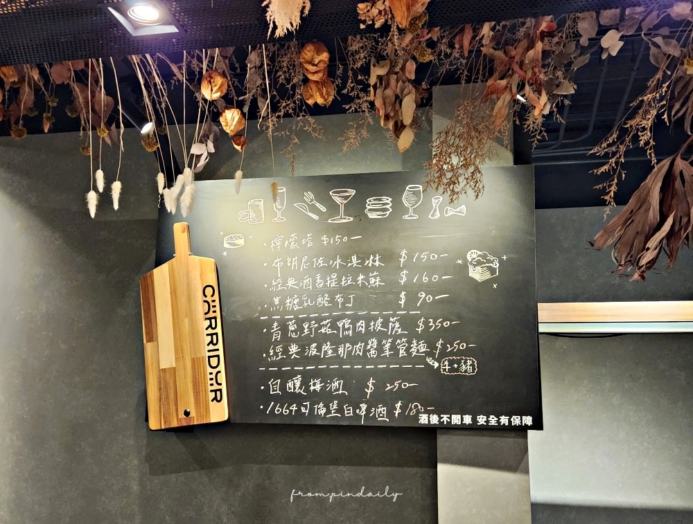 飲廊 飲廊