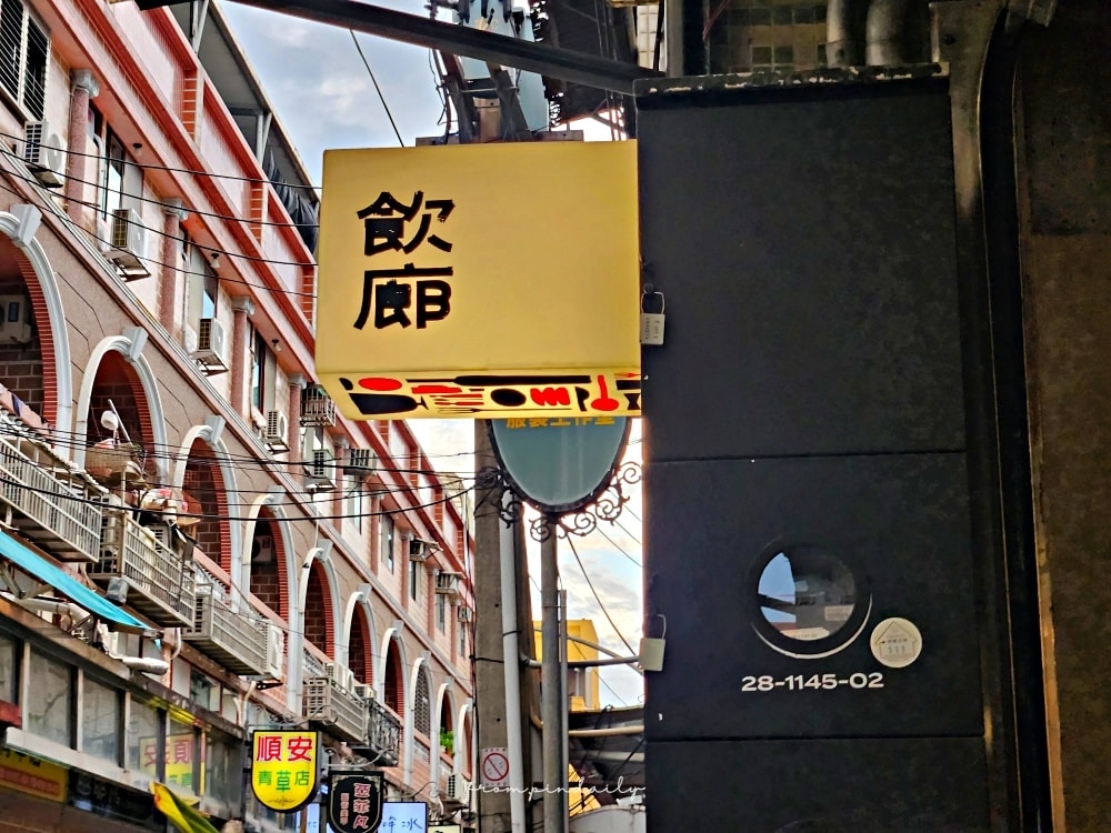 飲廊 飲廊