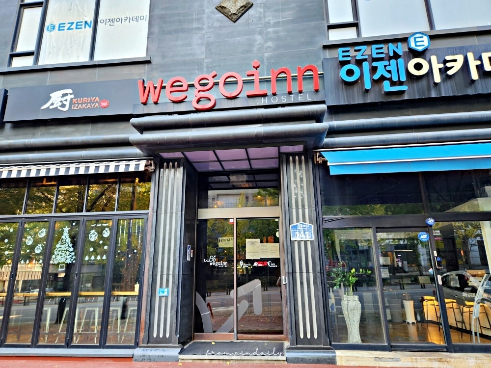 【韓國首爾住宿】Wegoinn Hostel 위고인호스텔・ 【韓國首爾住宿】Wegoinn Hostel 위고인호스텔・