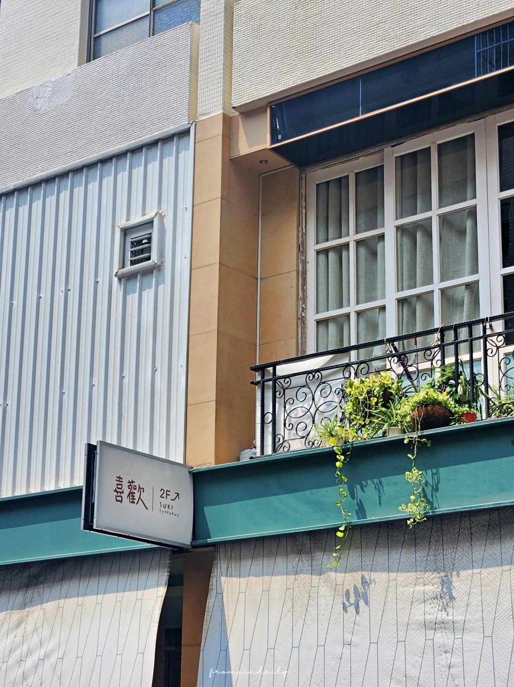 喜歡小食堂 喜歡小食堂