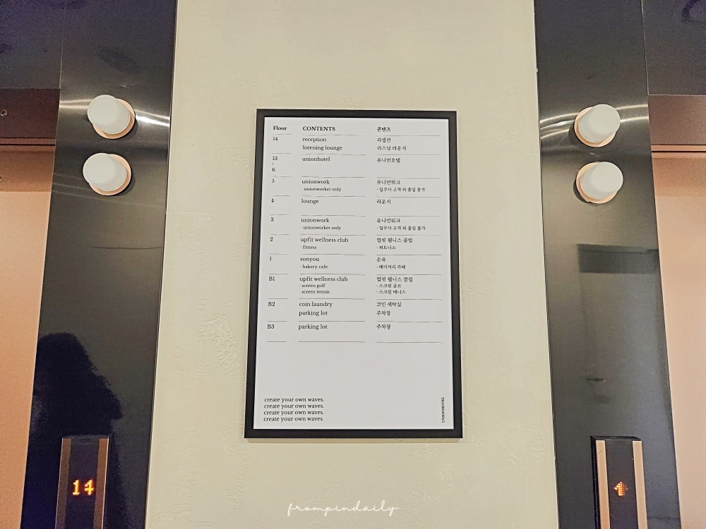 【韓國首爾住宿】UNION HOTEL 유니언 호텔・永登浦 【韓國首爾住宿】UNION HOTEL 유니언 호텔・永登浦