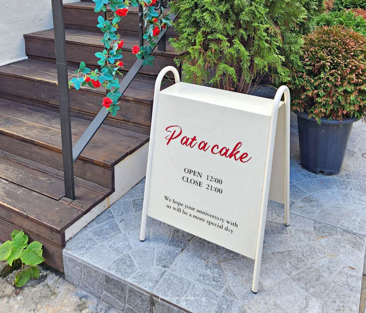 【首爾咖啡廳】Pat A Cake 延南店 팻어케이크 연남점 / 一年四季都想回訪的延南洞水果蛋糕咖啡廳 - 第4張圖 【首爾咖啡廳】Pat A Cake 延南店 팻어케이크 연남점 / 一年四季都想回訪的延南洞水果蛋糕咖啡廳